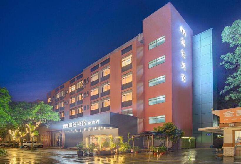 酒店 Zhuhai Xiangwang