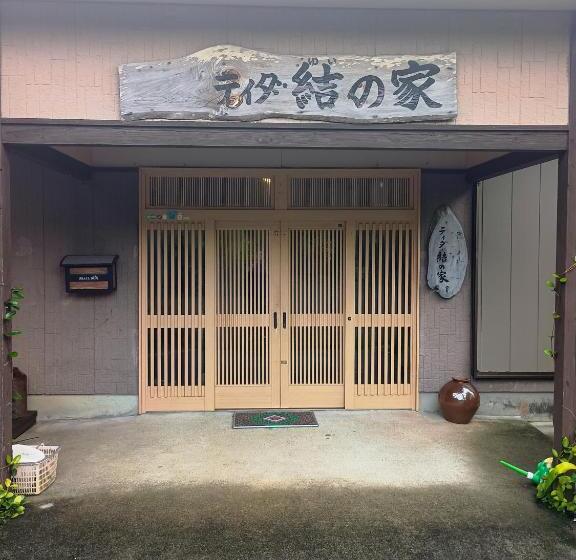 펜션 ティダ民宿結の家