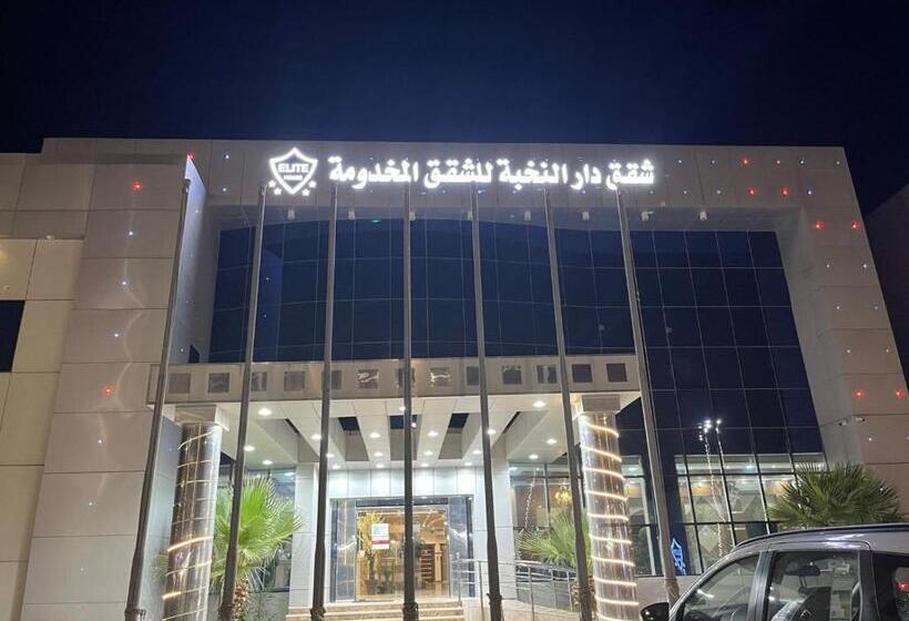 شقق دار النخبة للشقق المخدومة