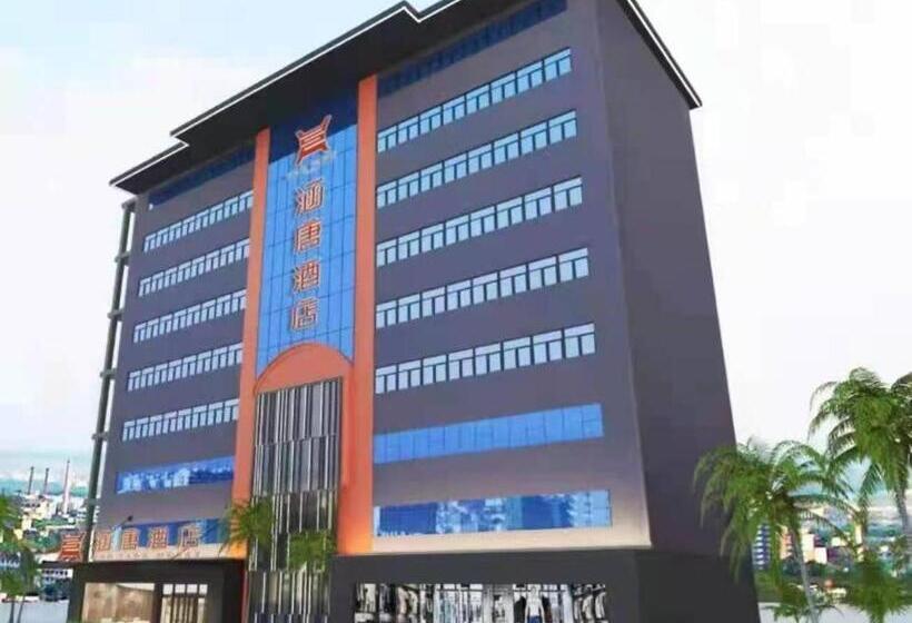 Hantang Hotel Haikou Business College Sun Moon Plaza Duty Free Shop