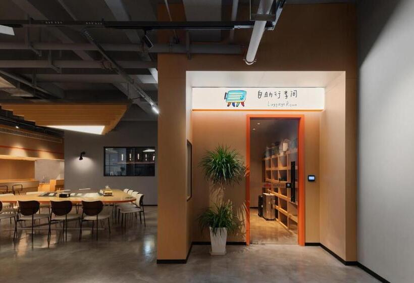 هاستل 吃山02救赎青年旅店