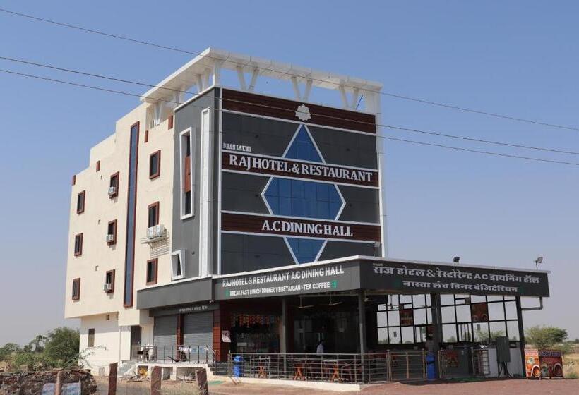 Dhanlaxmi Raj Hotel And Restaurant