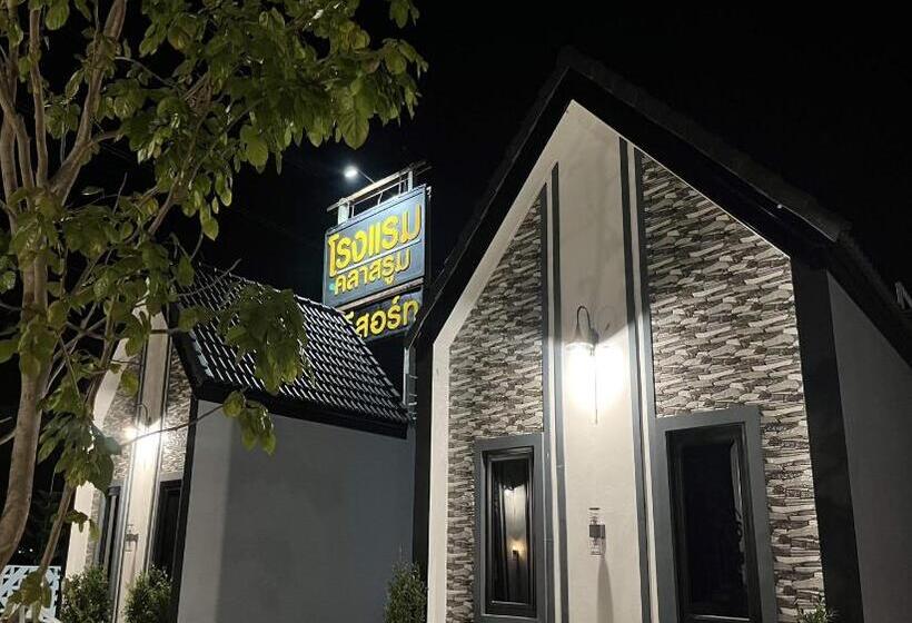 בית מלון כפרי Oyo 75522 Classroom Resort