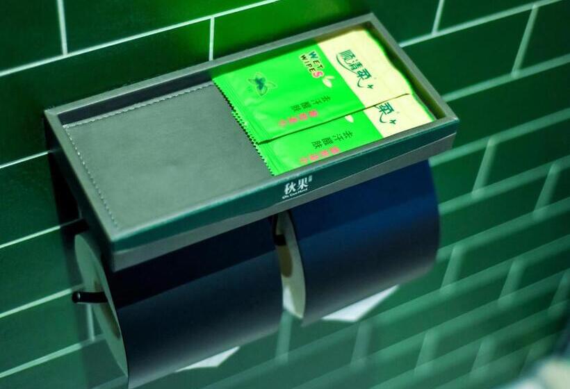 秋果酒店 重庆两江幸福广场店