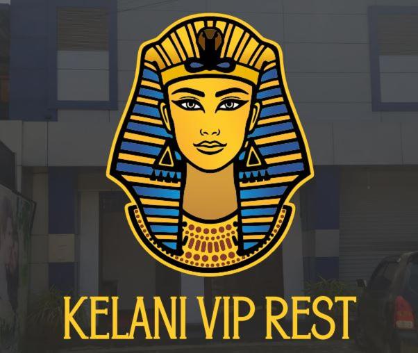 פנסיון Kelani Vip Rest
