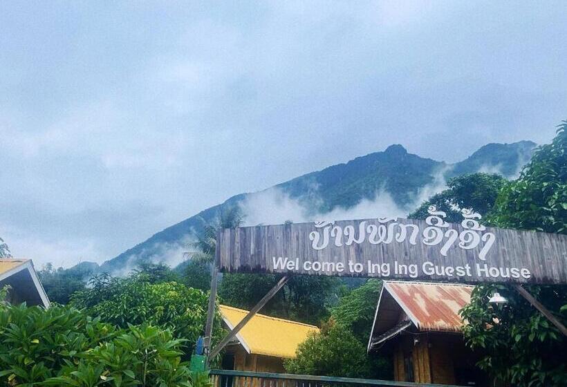 مبيت وإفطار Nong Khiaw Ing Ing Mountain View