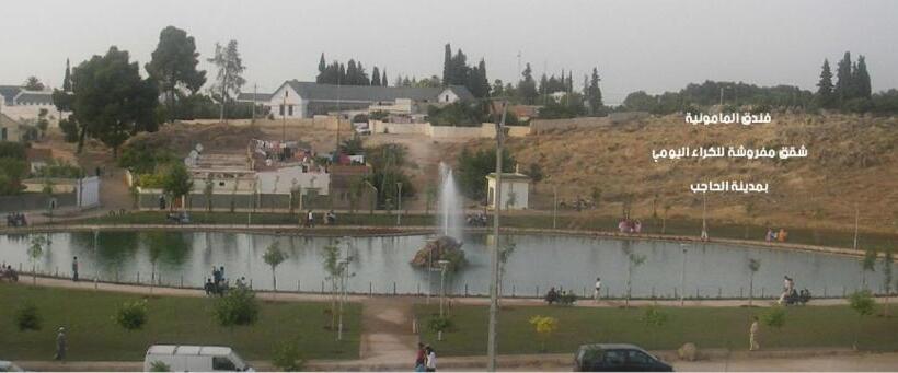 فندق Hôtel Mamounia El Hajeb