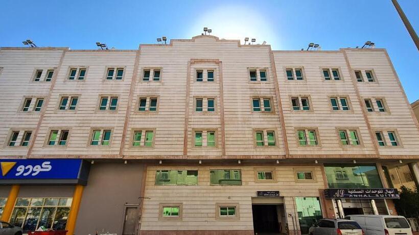 انهال للوحدات السكنية