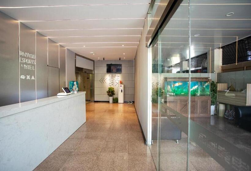 网鱼电竞酒店上海新国际博览中心店