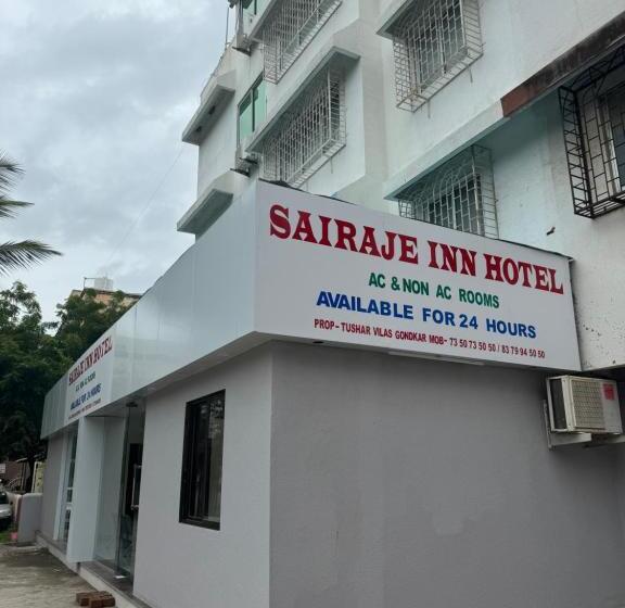 فندق Sairaje Inn