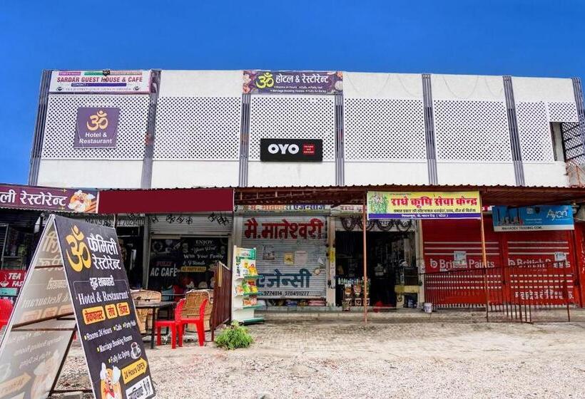 O Om Hotel And Restaurant