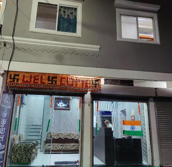 بنسيون Shri Kushal Heritage