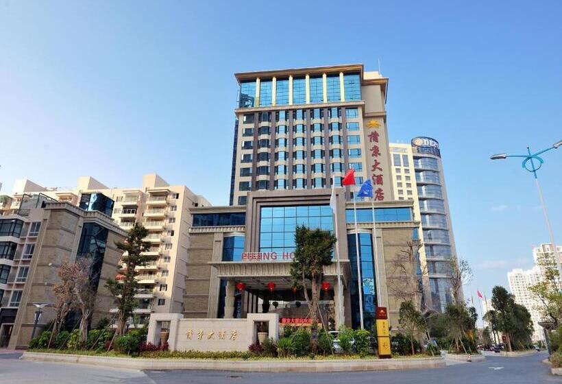 莆田市蒲京大酒店