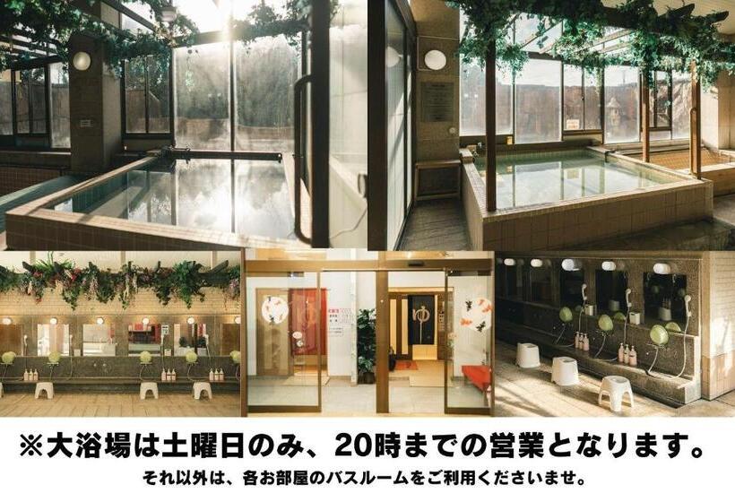 בית מלון כפרי Swan Lake Nagae   Vacation Stay 58077v