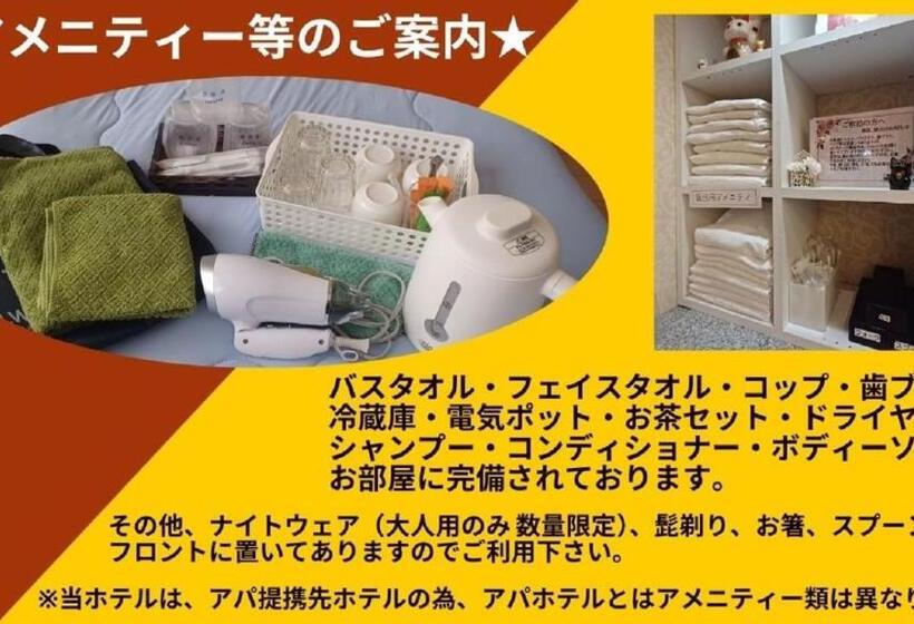 בית מלון כפרי Swan Lake Nagae   Vacation Stay 58077v