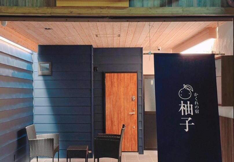 بنسيون かくれの宿 柚子