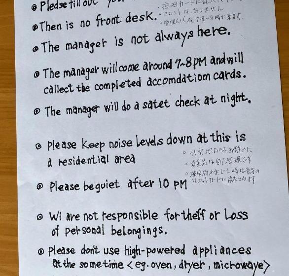 膳宿费 Stay 貝飾り