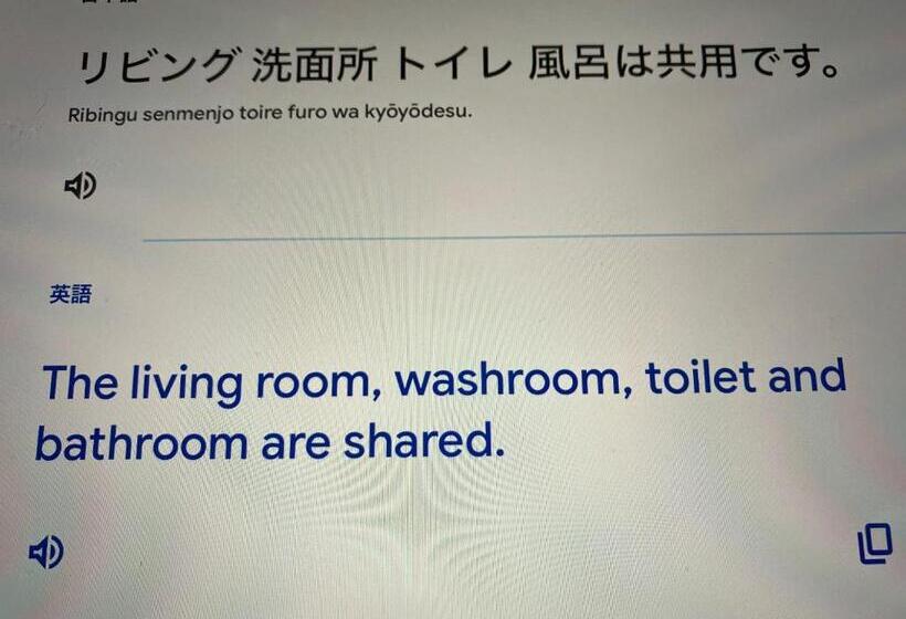 بنسيون Stay 貝飾り