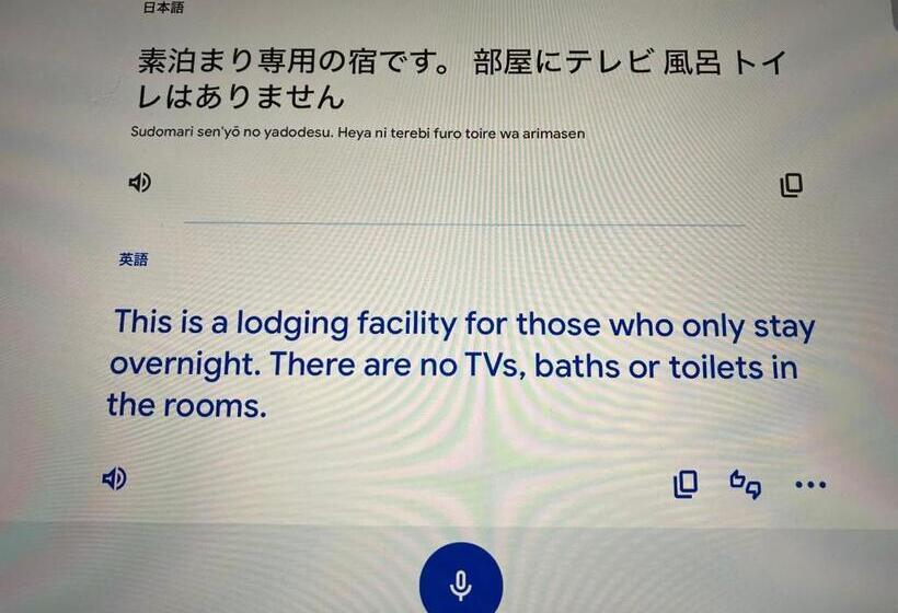 بنسيون Stay 貝飾り