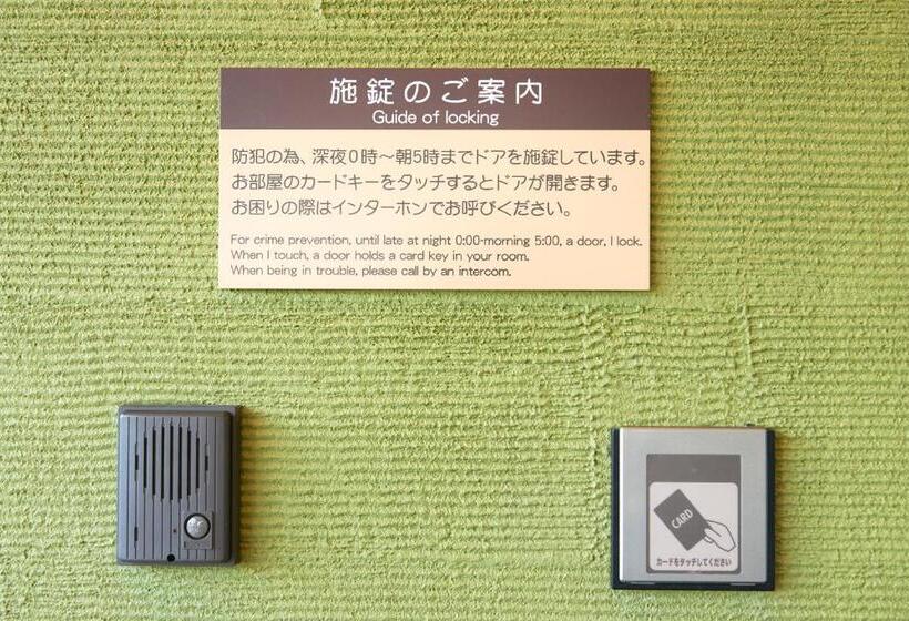 فندق Kan Raku Saitama Honjo Waseda Hinoki No Yakata