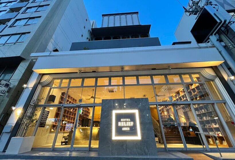 فندق Relief Kokura Annex Book & Stay