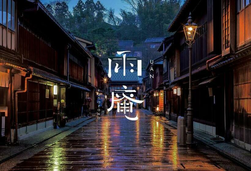 هتل Uan Kanazawa