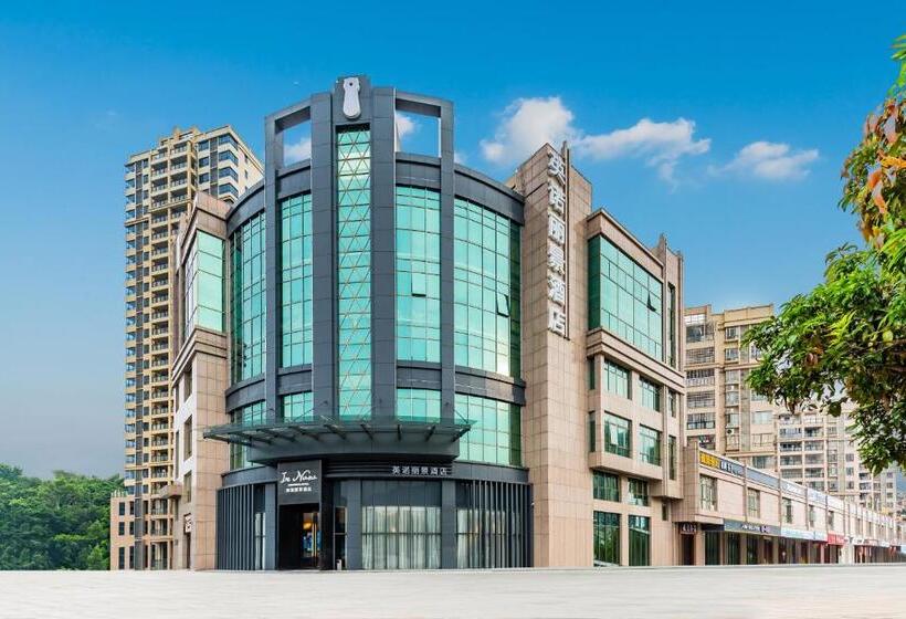 肇庆英诺丽景酒店七星岩东门店