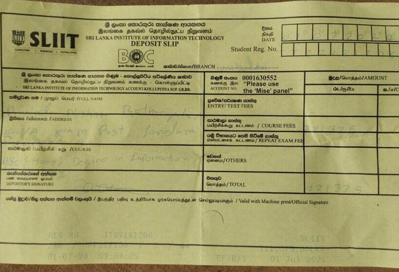 膳宿费 Pine Hottel