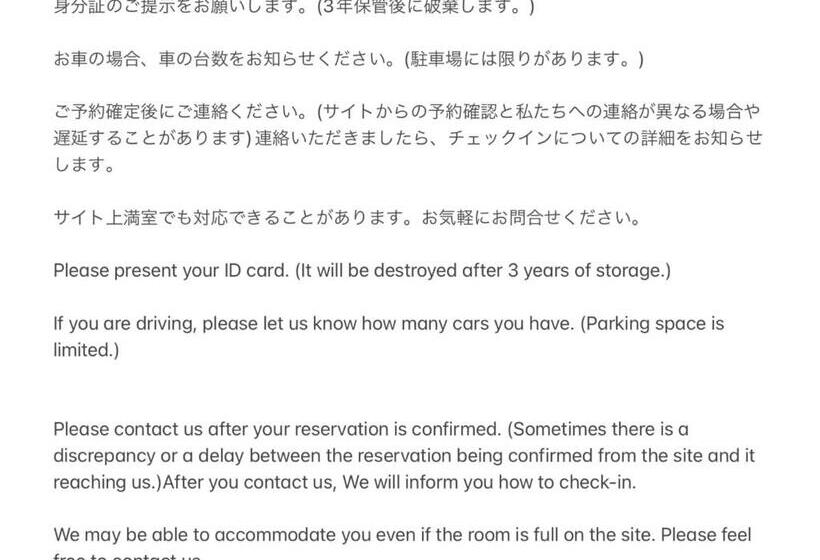 펜션 Strawberry Villa   Vacation Stay 16883