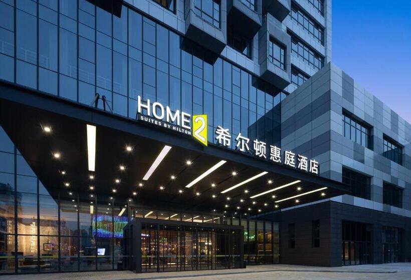 هتل Home2 Suite By Hilton Wuhan Economic Development Zone