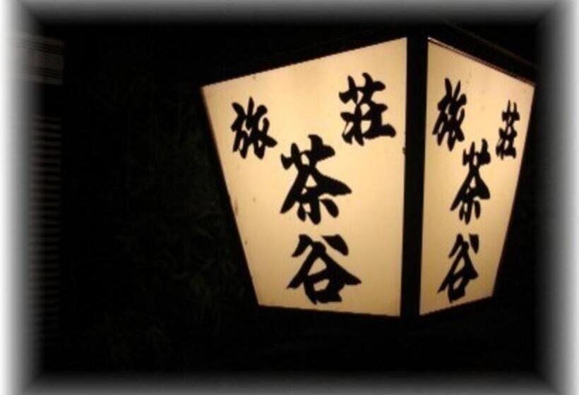 酒店 Ryoso Chatani   Vacation Stay 43144v