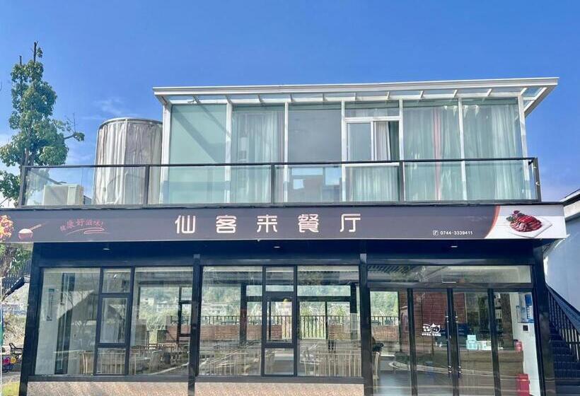 Курорт Zhangjiajie Cliff Flower Rv Tent