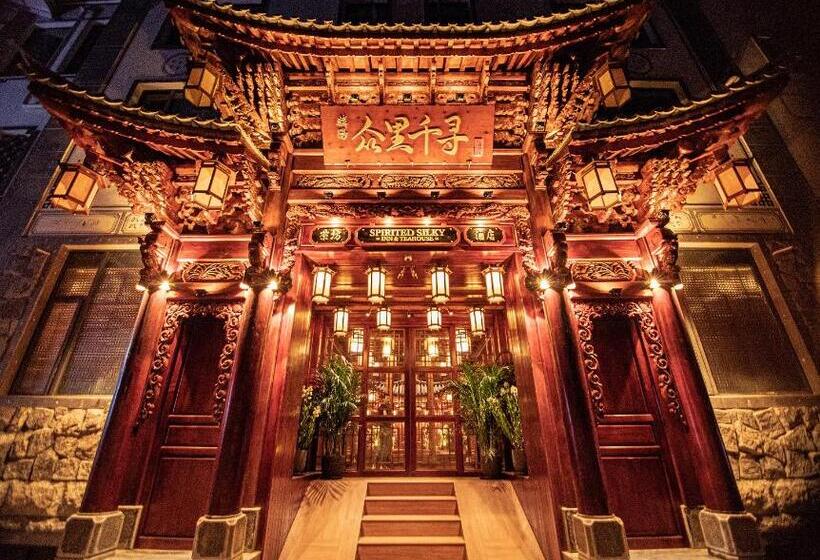호텔 Spirited Silky Inn丨dali Old City