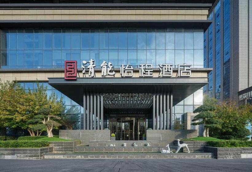 Hotel Xi An Qingneng Yicheng Echarm