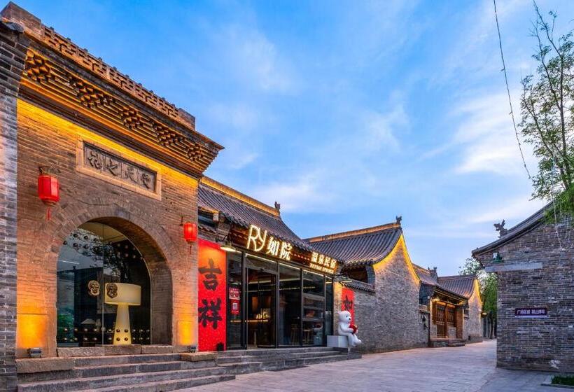 Hotel 如院温泉民宿