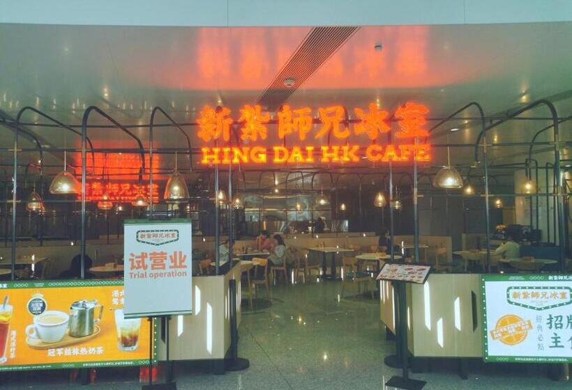 호텔 East Pacific Passenger Lounge   Departure Area, 3rd Floor