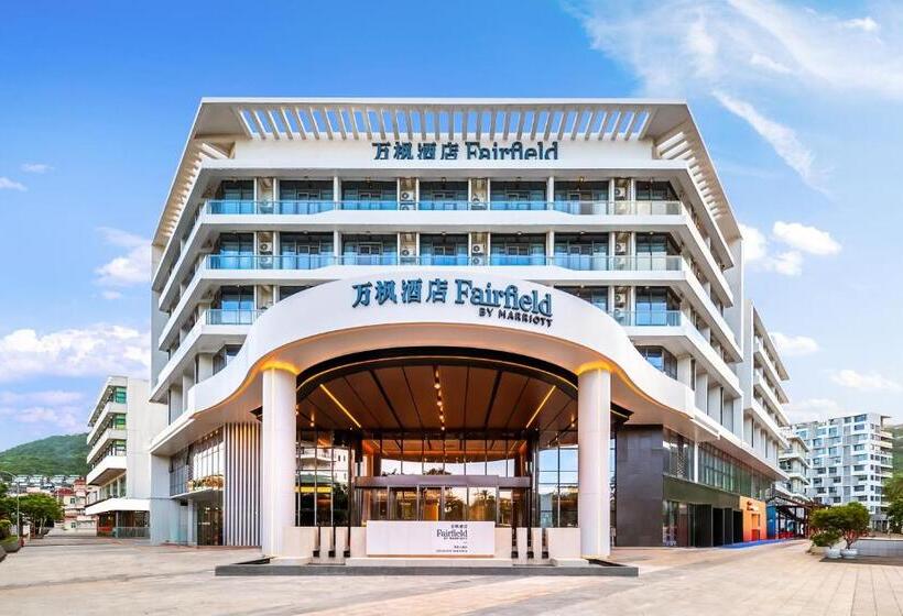 酒店 Fairfield By Marriott Shenzhen Dameisha