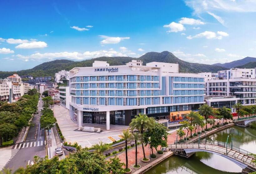 酒店 Fairfield By Marriott Shenzhen Dameisha