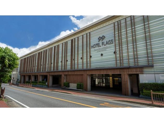 Отель Flags Isahaya Vacation Stay 25620v