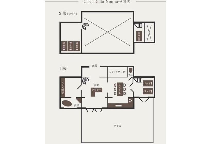 فندق Shiki No Kura   Vacation Stay 29695v
