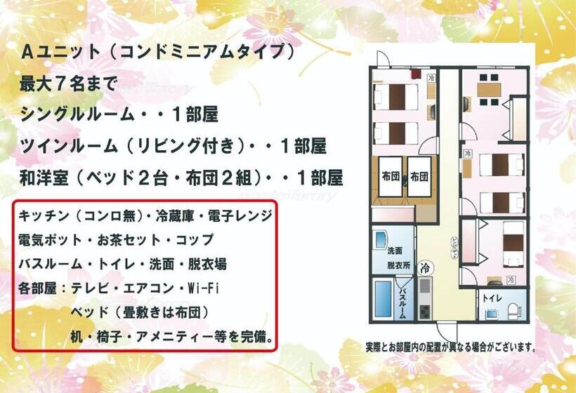 בית מלון כפרי Swan Lake Nagae   Vacation Stay 32579v