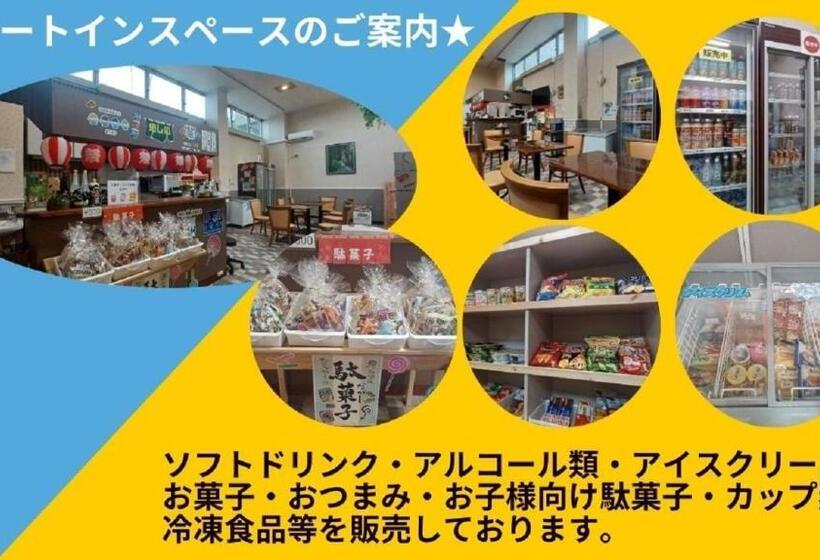 בית מלון כפרי Swan Lake Nagae   Vacation Stay 32579v