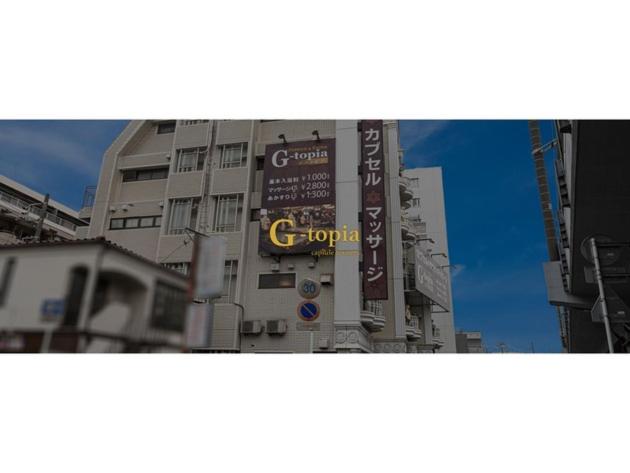 Male Only Capsule Hotel & Sauna G Topia   Vacation Stay 28948v