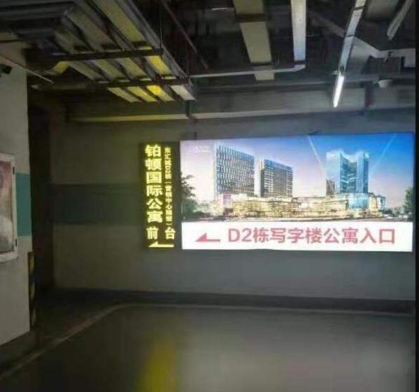 Poltton International Apartment Hotel Yangjiang Donghui Plaza