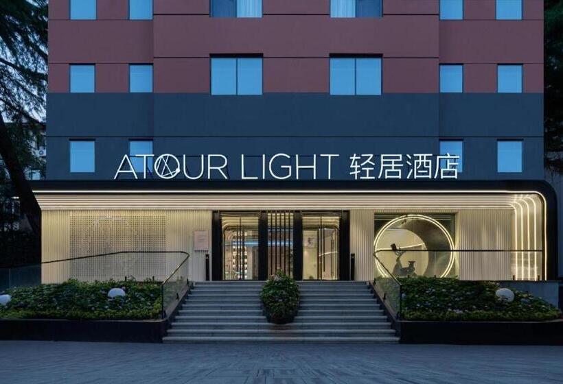 Atour X Hotel Jinan Jingshi Road Provincial Sports Center