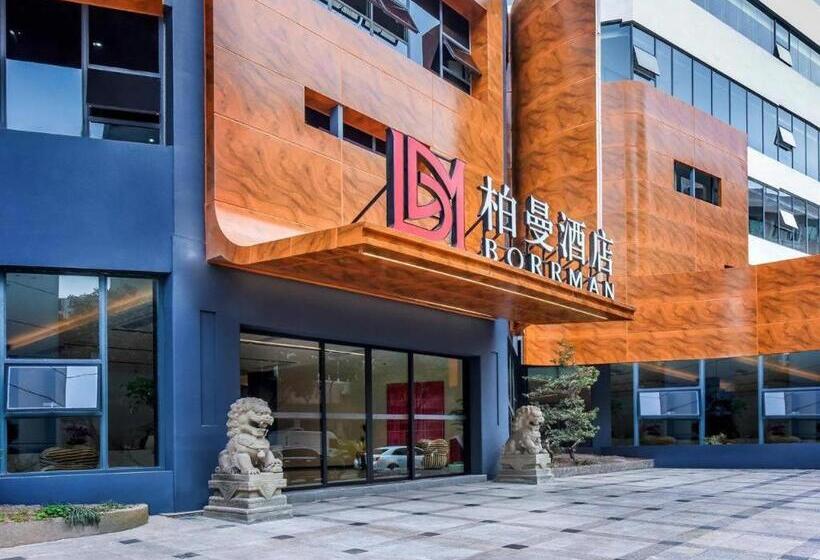 Borrman Hotel Chongqing Bishan Central Street