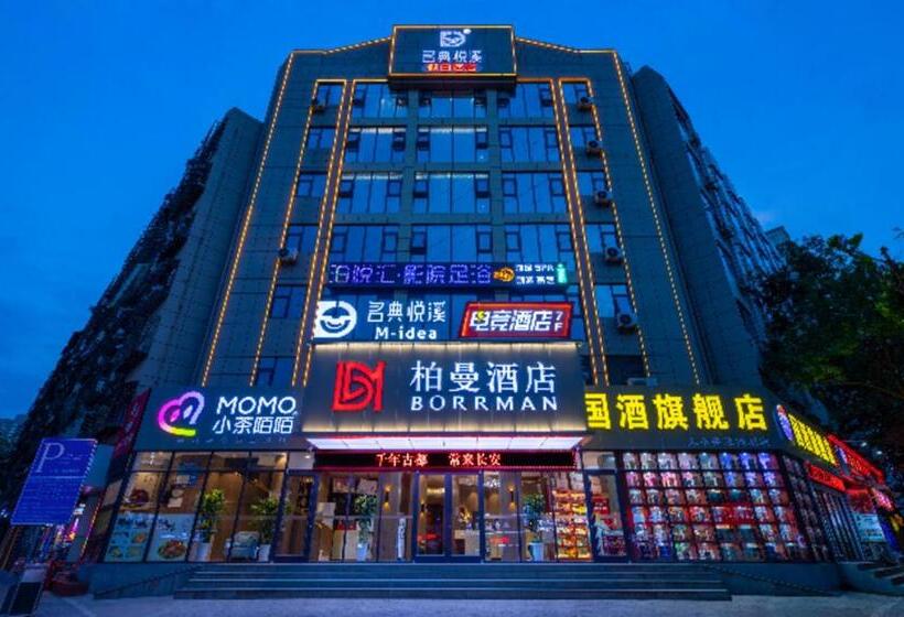 Borrman Hotel Xi An Yongningmen Metro Station