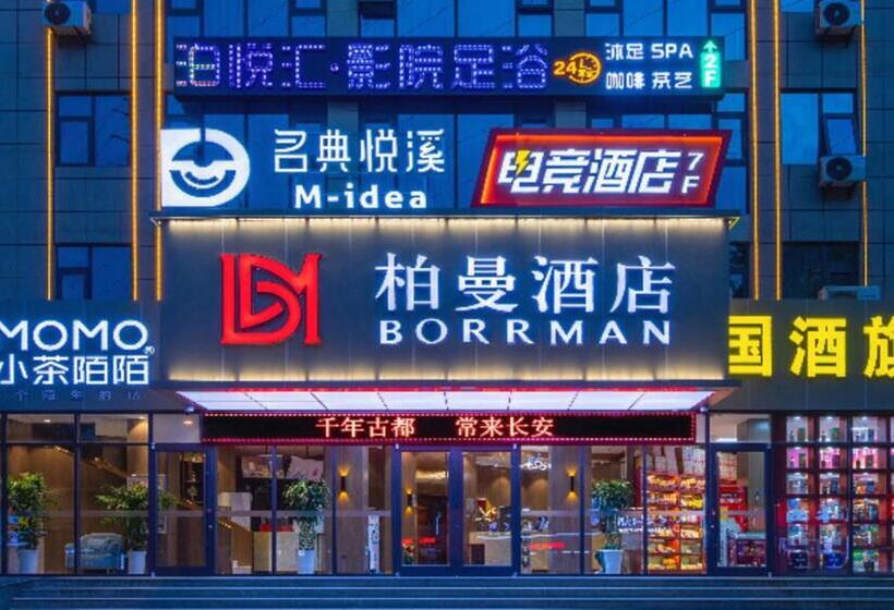 Borrman Hotel Xi An Yongningmen Metro Station