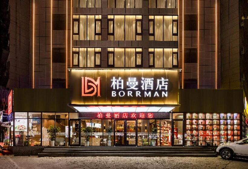 Borrman Hotel Xi An Yongningmen Metro Station