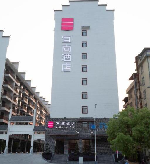 Echarm Hotel Hechi Yizhou Municipal Center Plaza